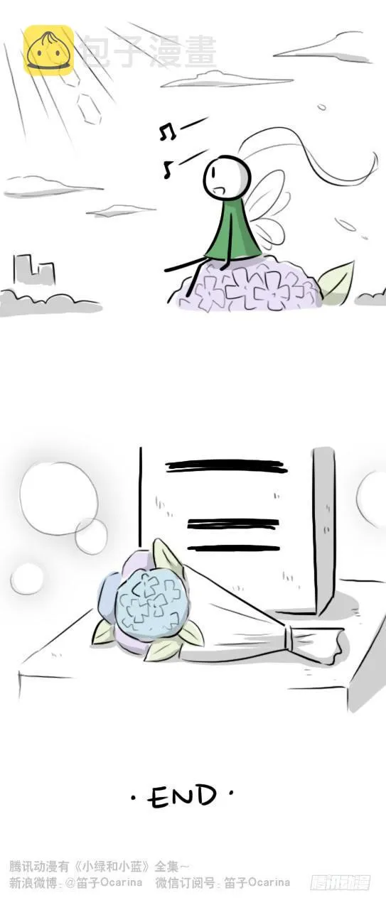 269 为你而开的花 第71页