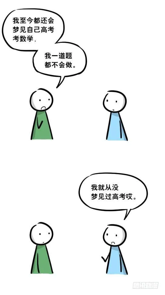 270 高考祝福2018 第2页