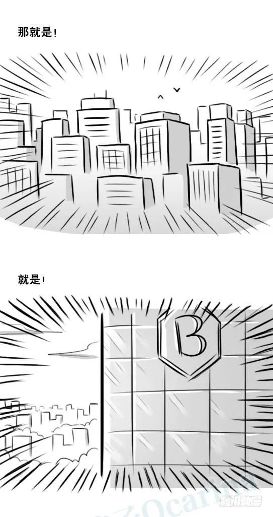 271 机器人32-工作日 第3页
