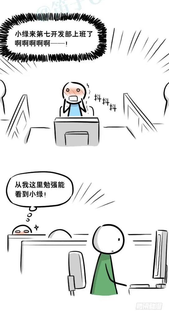 271 机器人32-工作日 第4页