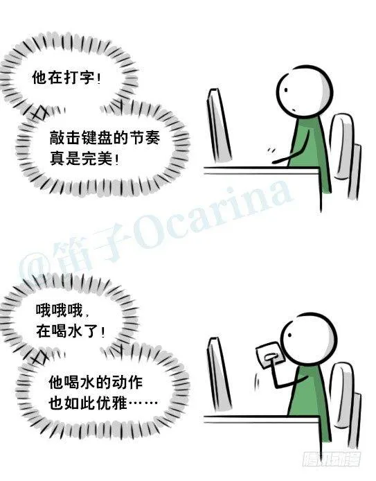 271 机器人32-工作日 第7页