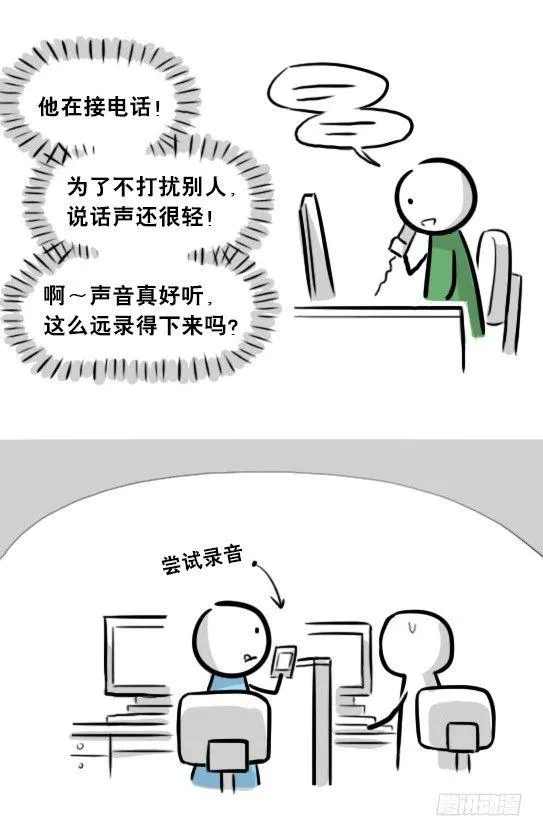 271 机器人32-工作日 第8页