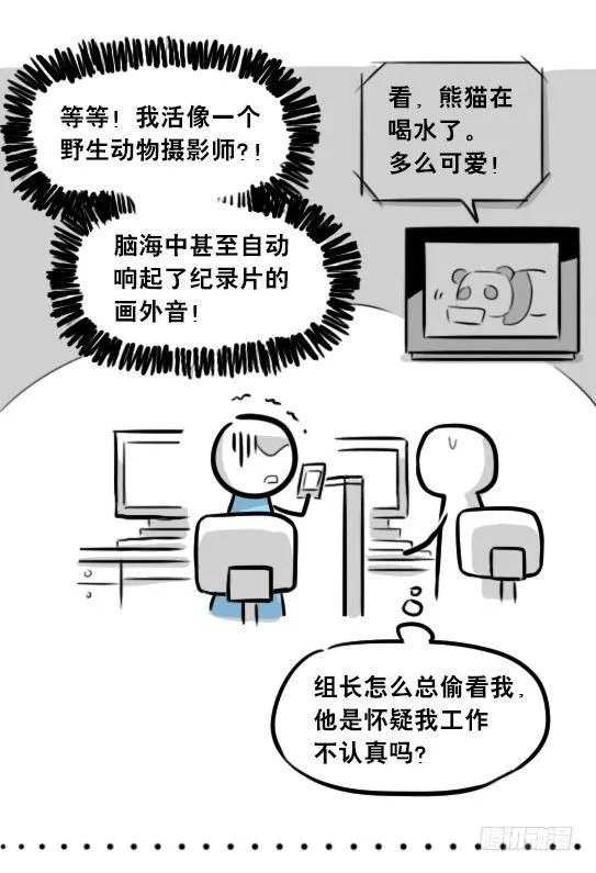 271 机器人32-工作日 第9页