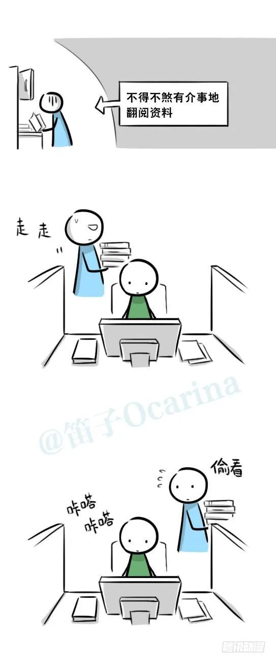 271 机器人32-工作日 第12页