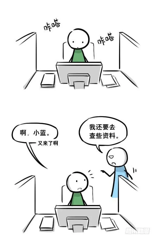 271 机器人32-工作日 第13页