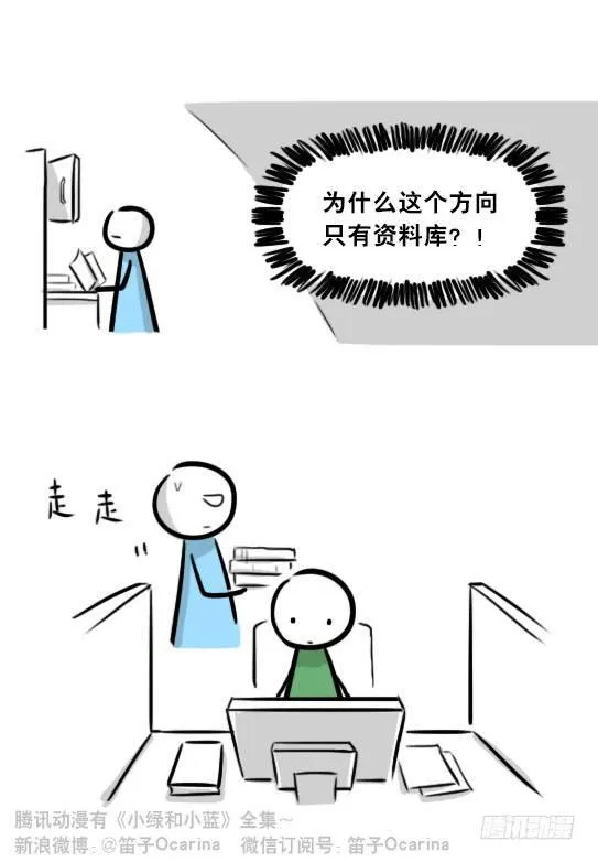 271 机器人32-工作日 第14页
