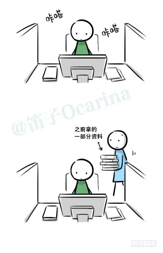 271 机器人32-工作日 第16页