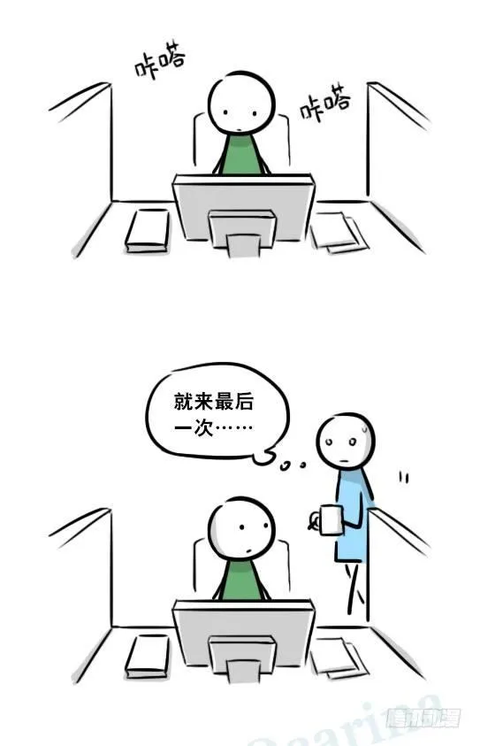 271 机器人32-工作日 第20页