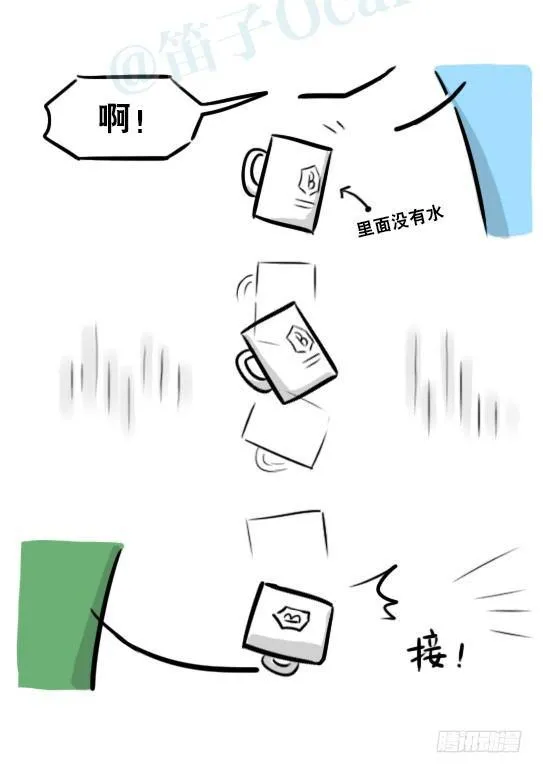 271 机器人32-工作日 第21页