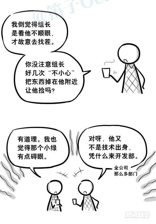 271 机器人32-工作日 第24页