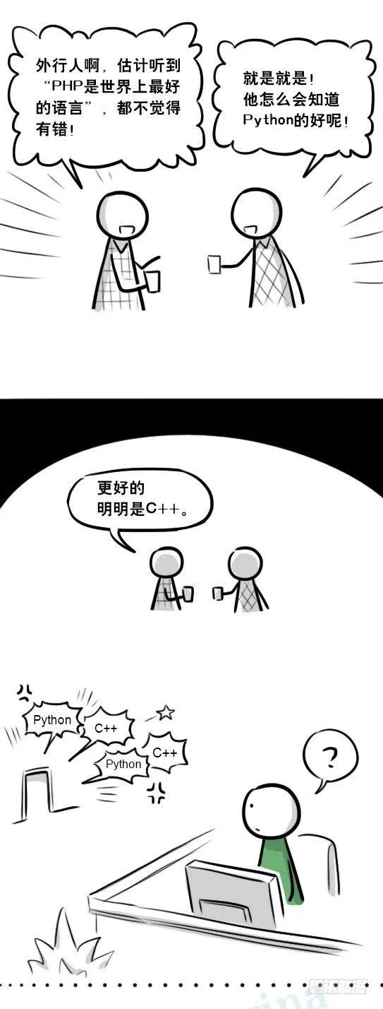 271 机器人32-工作日 第25页