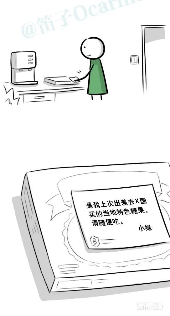 271 机器人32-工作日 第26页