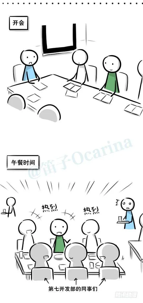 271 机器人32-工作日 第31页