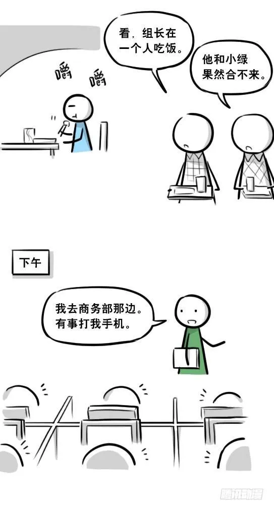 271 机器人32-工作日 第32页