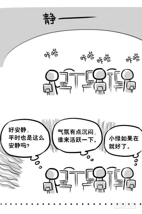 271 机器人32-工作日 第33页