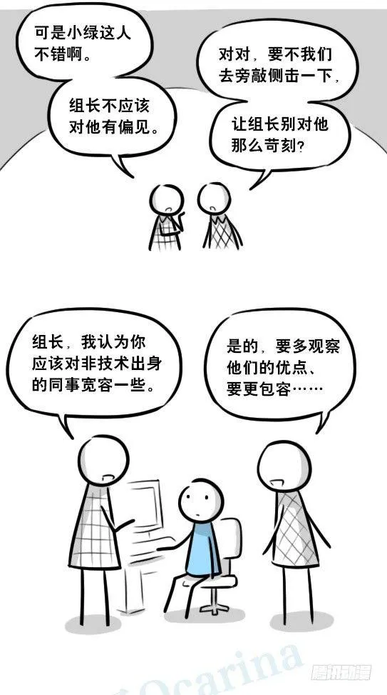 271 机器人32-工作日 第35页