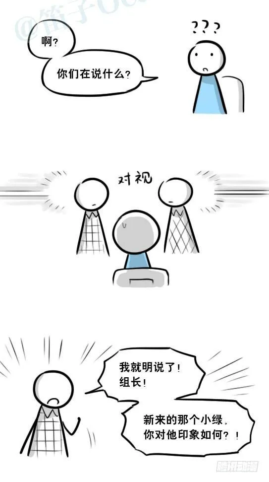 271 机器人32-工作日 第36页