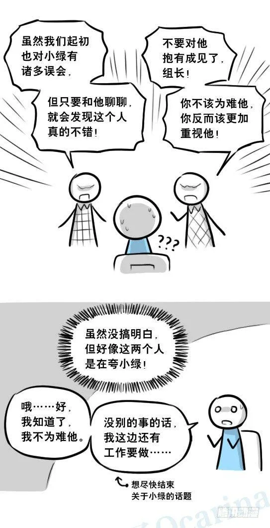 271 机器人32-工作日 第38页