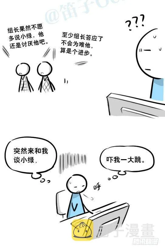 271 机器人32-工作日 第39页