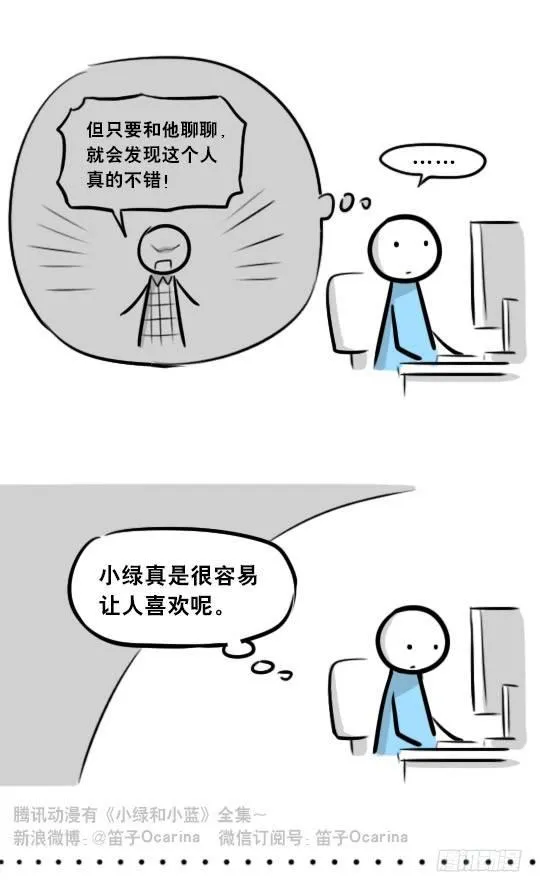271 机器人32-工作日 第40页