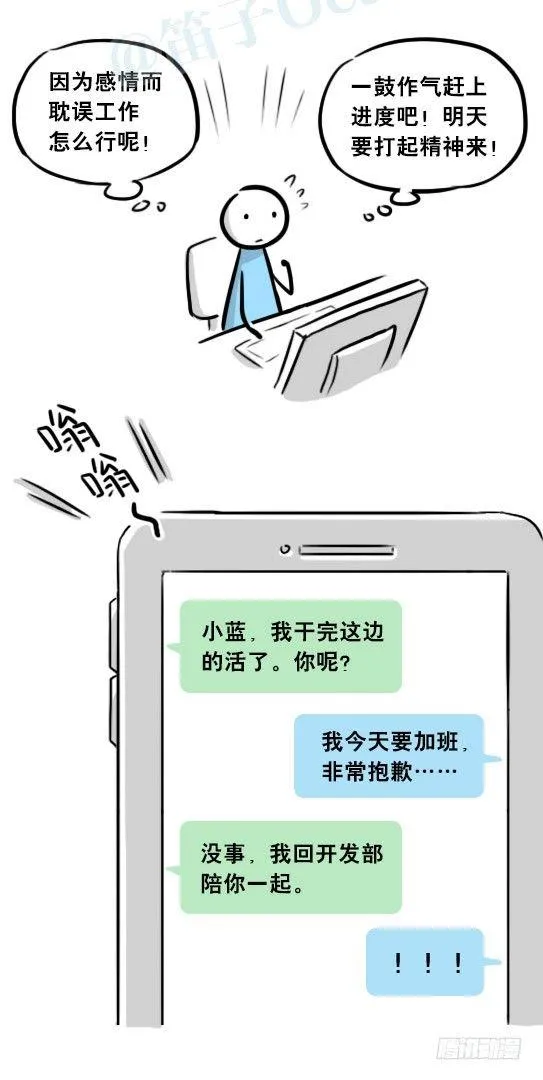 271 机器人32-工作日 第42页