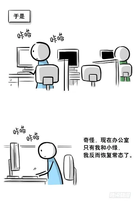 271 机器人32-工作日 第43页