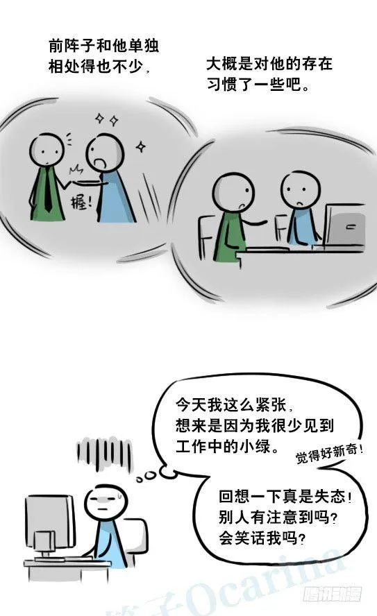 271 机器人32-工作日 第44页