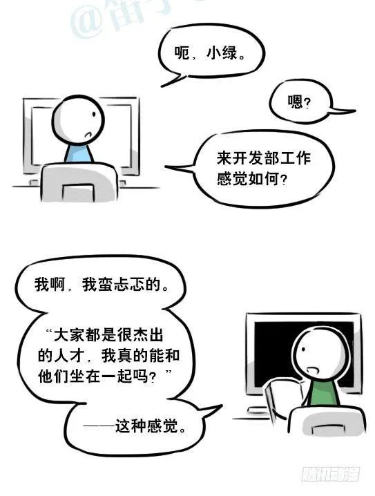 271 机器人32-工作日 第45页