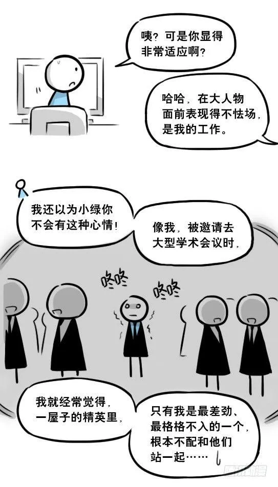 271 机器人32-工作日 第46页