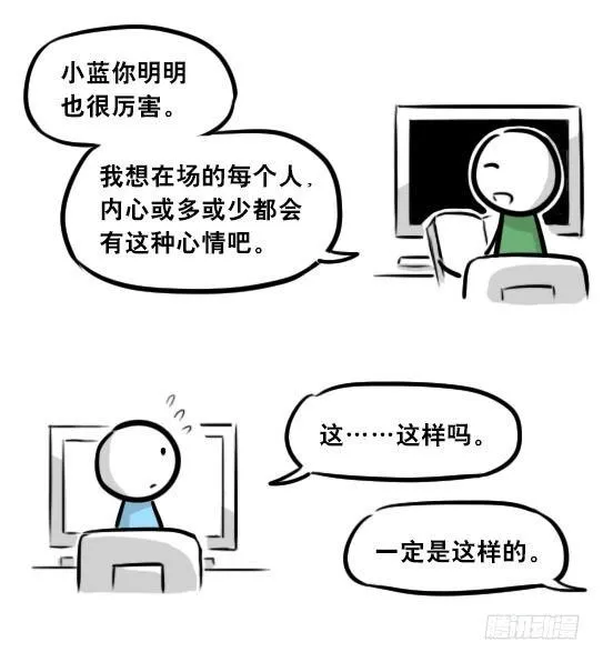 271 机器人32-工作日 第47页