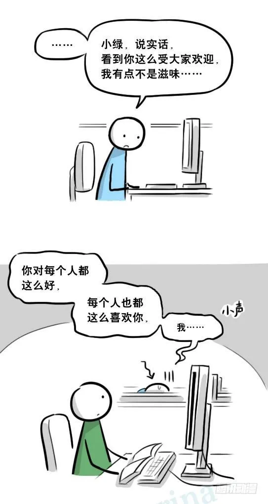 271 机器人32-工作日 第48页