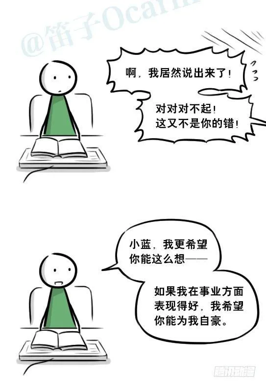271 机器人32-工作日 第49页