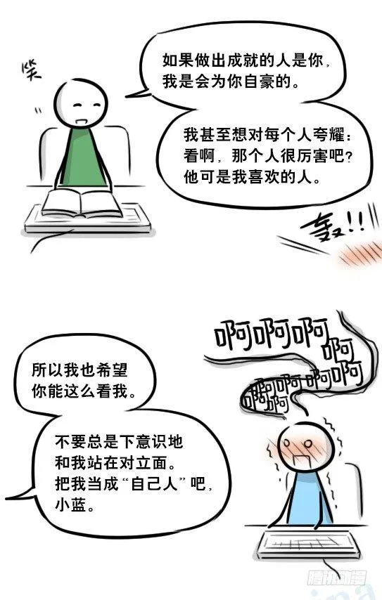 271 机器人32-工作日 第50页