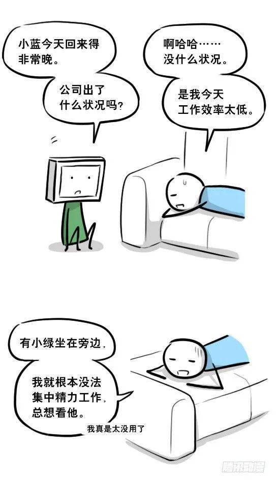271 机器人32-工作日 第52页