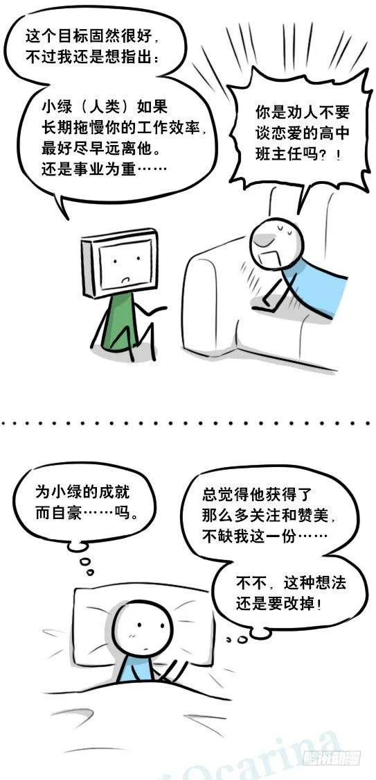 271 机器人32-工作日 第56页