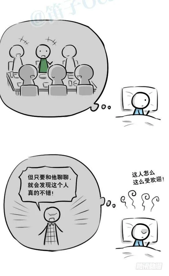 271 机器人32-工作日 第57页