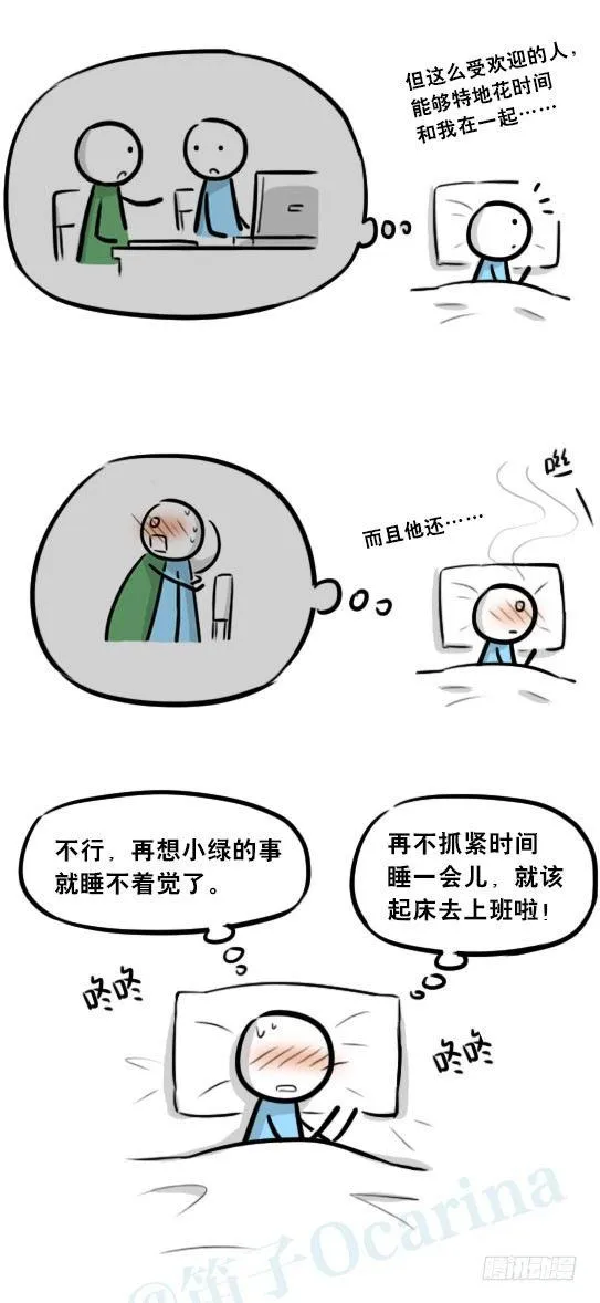271 机器人32-工作日 第58页