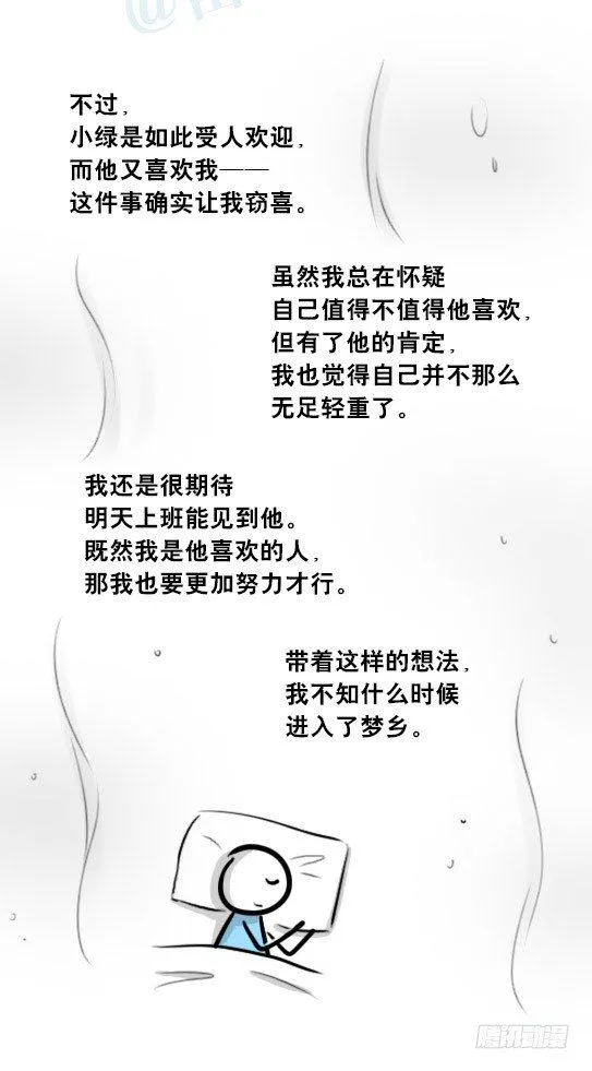 271 机器人32-工作日 第59页