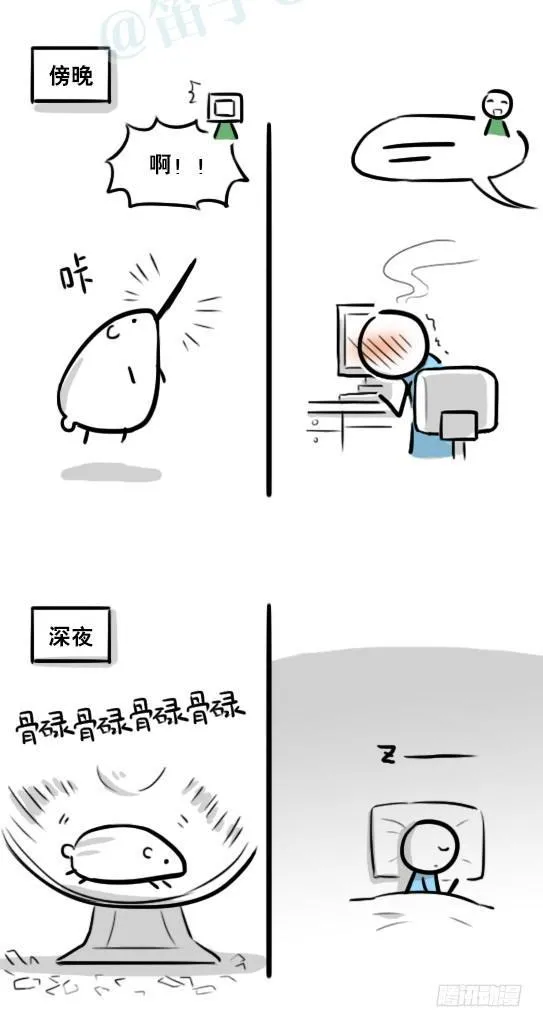 271 机器人32-工作日 第62页