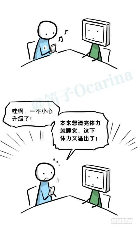 272 机器人33-每日任务 第4页