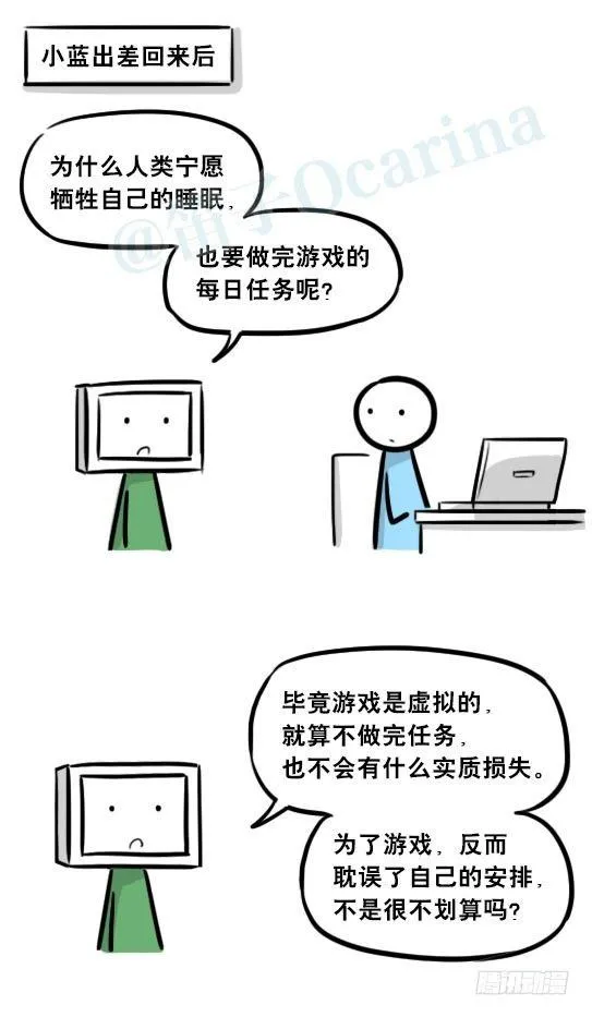 272 机器人33-每日任务 第7页