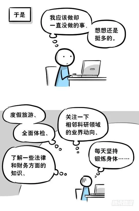 272 机器人33-每日任务 第17页