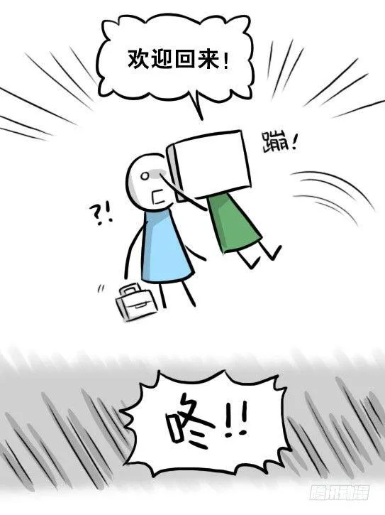 272 机器人33-每日任务 第30页