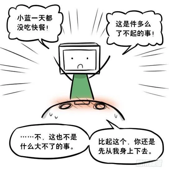 272 机器人33-每日任务 第32页