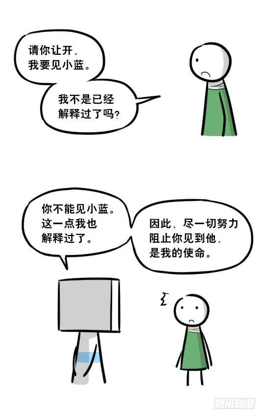 275 黑名单 第3页