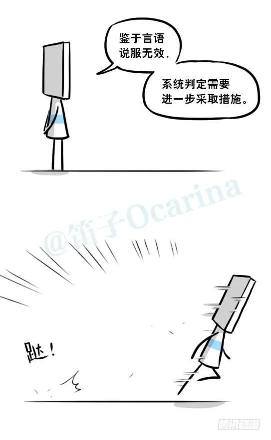 275 黑名单 第4页