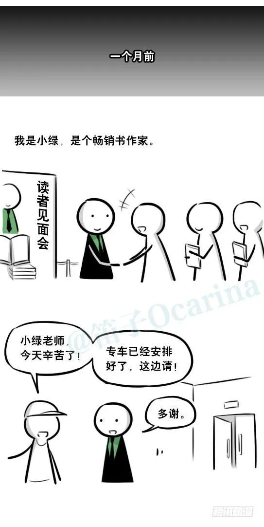 275 黑名单 第6页