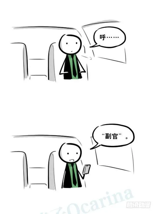 275 黑名单 第7页