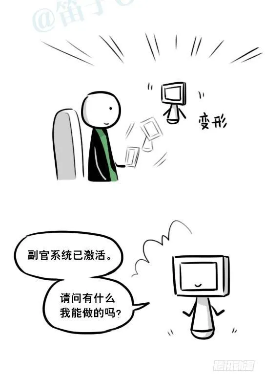 275 黑名单 第8页