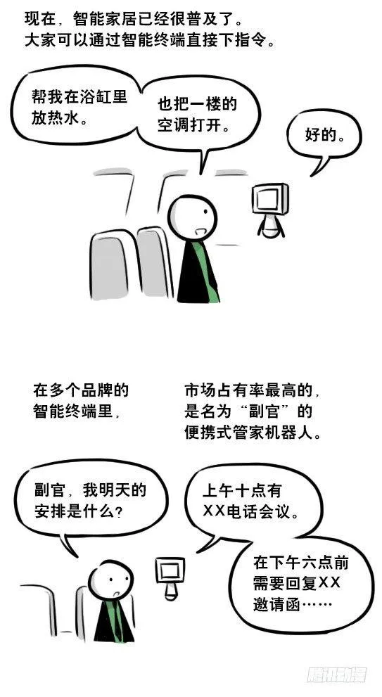 275 黑名单 第9页